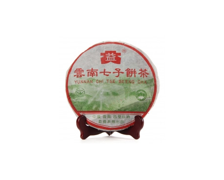 老城普洱茶大益回收大益茶2004年彩大益500克 件/提/片